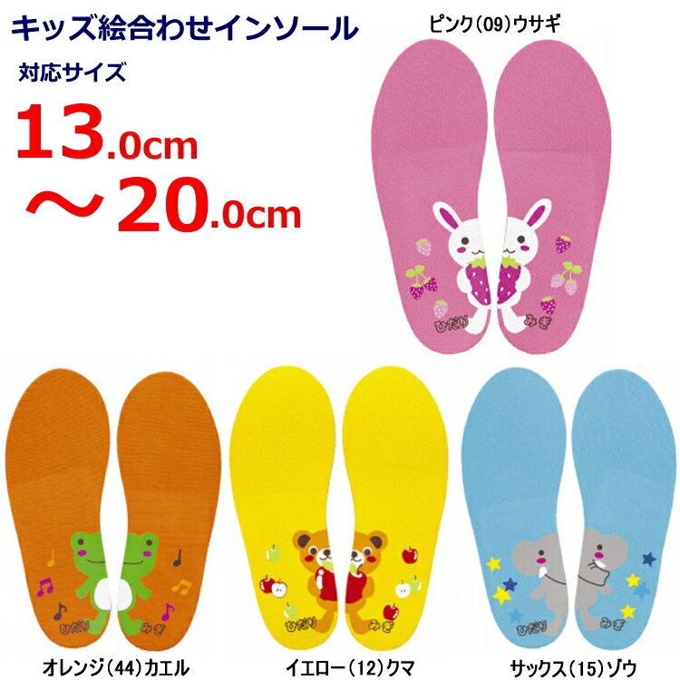 決定版 靴の左右の見分け方 もう間違えない 育児と教育と節約と めざせ めんどくさがりママの生活の効率化