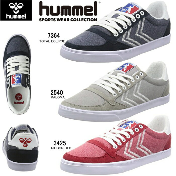 【30％OFF】ヒュンメル スニーカー メンズ レディース ローカット hummel SL.STADIL JERSEY LOW HM65026 メンズ靴 レ…