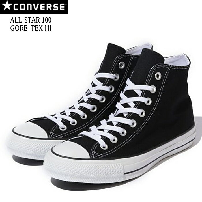 コンバース オールスター100 ゴアテックス ハイ CONVERSE ALL STAR100 GORE-TEX HI 防水 雨 梅雨 ハイカット レイン…