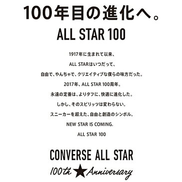 オールスター 生誕100周年記念モデル コンバース オールスター 100 カラーズ HI CONVERS ALL STAR 100 COLORS HI　メンズ レディース スニーカー ハイカット キャンバス スニーカー 限定 モデル ホワイト 白 ブラック 黒 レッド 赤 ネイビー 紺 【PLPL-14ptc】●