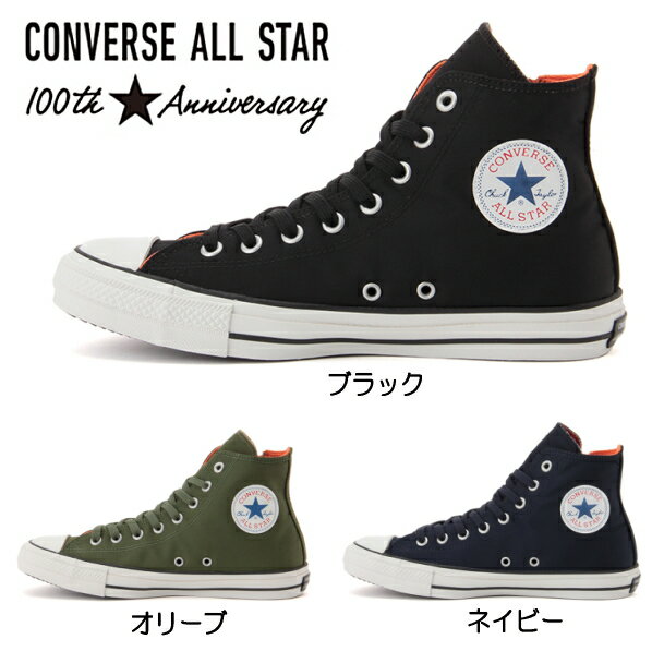 オールスター 生誕100周年記念モデル CONVERSE ALL STARR 100 MA-NYLON HI コンバース オールスター 100 MAナイロンH…