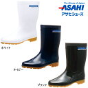 アサヒシューズ asahi クリーンセーフ 300(CSF 300)コックシューズ 長靴 厨房 レディース メンズ 靴 作業靴 吸湿 速乾 耐油 日本製 2E ...