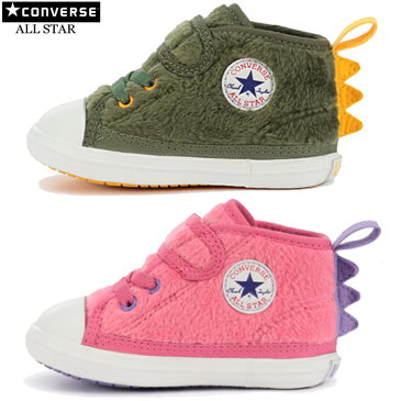 コンバース ベビー オールスター N ダイナソー CONVERSE BABY ALL STAR N DINOSAUR MT V-1 ベビー 恐竜 シューズ スニーカー 出産祝い 女の子 男の子 プレゼント