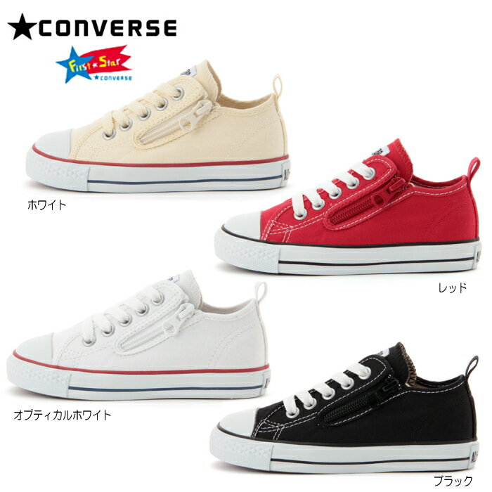 コンバース チャイルド オールスター ローカット キッズ CONVERSE CHILD ALL STAR N Z OX キッズ 靴 スニーカー コンバース 黒/白/赤/