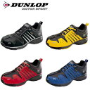 即納 送料無料 ダンロップ DUNLOP マグナム ST 301 レースアップ・スティールトゥ・スニーカー ランニングシューズ 軽い 軽量 撥水 作業用シューズ 靴 ブラック 黒 イエロー レッド 赤 ブルー 青 大きいサイズ