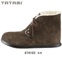 ビルケンシュトック tatami タタミ チュニス レディース ブーツ □TATAMI Tunis BIRKENSTOCK　 874103