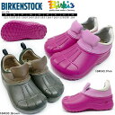 ビルケンシュトック ビルキー キッズ ブーツ Birki's Fun Shoe ファンシュー ビルケンシュトック サンダル サンダル184033 184043 ビルケン・シュトック びるけん 男の子 女の子 ピンク ブラウン 17.0cm 18.0cm sandal ●