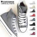 ポイント12倍 送料無料 コンバース CONVERSE オールスター ハイカット 白 黒 赤 紺 キ ...