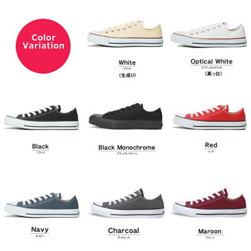 送料無料 CONVERSE ALL STAR OX コンバース キャンバス オールスター ローカット レディース メンズ スニーカー 白 黒 赤 紺 灰 【日本正規品】〇