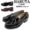 あす楽 送料無料 HARUTA ハルタ 303 タ