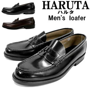 ハルタ メンズ ローファー 本革 幅広3E HARUTA 906 通勤・通学に ハルタのローファー 本革 ○日本製 MADE IN JAPAN ハルタ ローファー 3e