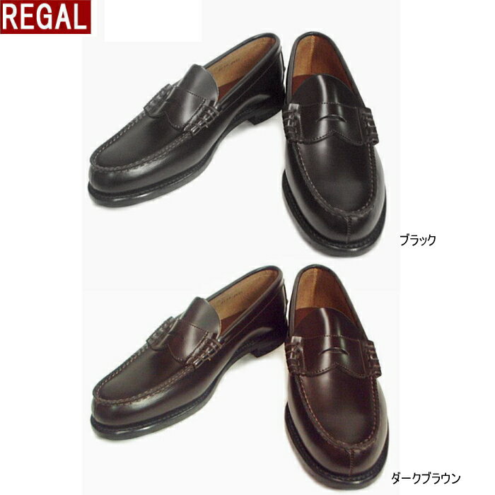 【楽天市場】リーガル ローファー 【大きいサイズ】REGAL【リーガル】2177 AHEB コインローファー・メンズビジネス【27.0cm