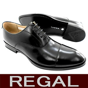 リーガル 靴 メンズ ストレートチップ REGAL 811R AL[B]ストレートチップ・メンズビジネスシューズ