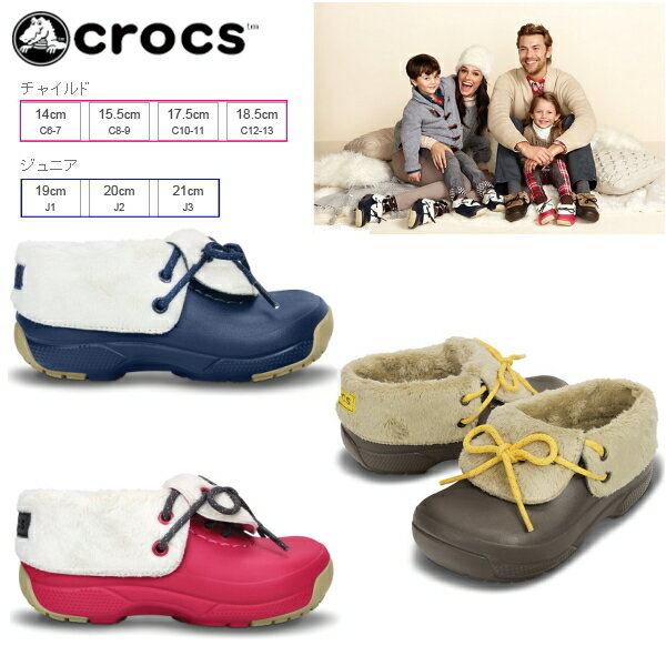 クロックス ブーツ キッズ ウィンターブーツ crocs blitzen convertible kids 14680 クロックス ブリッツェン コンバーチブル 男の子 女の子 2way おしゃれ 滑りにくい ベビー靴 【国内正規取…