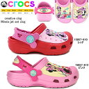 クロックス キッズ ミニー クロッグ crocs creative clog Minnie jet set clog 15857 ミニー ジェット セット クロッグ キャラクター キッズ ベビー靴 女の子 男の子 小さいサイズ 13.0cm 14.0cm 15.5cm 17.5cm 18.5cm 19.5cm ●