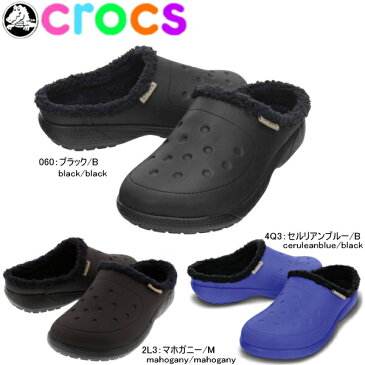 クロックス メンズ レディース crocs colorlite lined clog 16195 軽量 サンダル クロッグ 女性用 男性用 メンズ靴 レディース靴 ブラック 黒 ブルー 青 あったか 暖かい あたたかい サンダル カジュアル おしゃれ かわいい 【国内正規取扱店】【PEPE-33tlpd】●