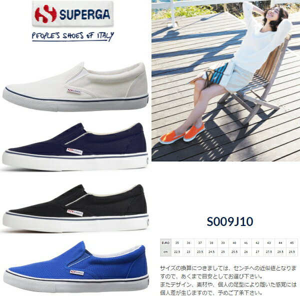 スペルガ スペルガ スニーカー リッポン メンズ レディース スニーカー Superga 2311 COTU [ S009J10 ] MOCCASIN スリッポン メンズ レディース スニーカー【OFOF-33ptld】【le】● 【16SNoff】【RE】