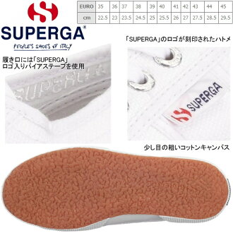 ●スペルガスニーカーレディースメンズスペルガ2750Superga2750CotuClassic【S000010】【全13色】バルカナイズ製法ローカットコットンキャンバススニーカーsupergaスペルガ2750男性用女性用靴シューズladiesmen'ssneaker【MFMF-33rfpp】