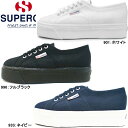 XyK Xj[J[ fB[X Superga 2790 ACOTW LINEA UP AND DOWN y S0001LO z nC\[ LoX Xj[J[ C V[YyOFOF-33nvdpz