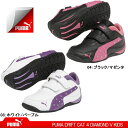 プーマ スニーカー キッズ ベビー ドリフト キャット 4 ダイアモンド PUMA DRIFT CAT 4 DIAMOND V KIDS 303978 シューズ 靴 sneaker 男の子 女の子 小さいサイズ マジックテープ 黒 白 かわいい 12.0cm ●