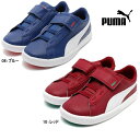 プーマ スニーカー キッズ PUMA アーカイブ Lite L V キッズ 355334 キッズ 靴 スニーカー プーマ シューズ ベビー 紐なし マジックテープ かわいい 男の子 女の子 小さいサイズ