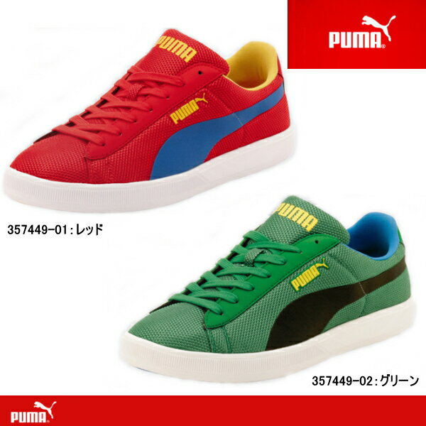 【楽天市場】プーマ スニーカー レディース メンズ アーカイブ ライト PUMA アーカイブLITE ロウ NO10 BRASIL