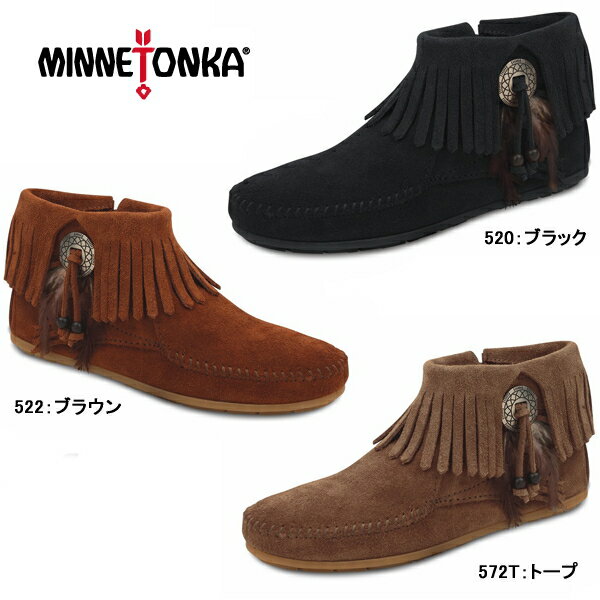 ミネトンカ ミネトンカ モカシン 正規品 ブーティー ウィズ コンチョ サイド ジップ ブーツ MINNETONKA BOOTIE WITH CONCHO FEATHER SIDE ZIP BOOT 520/522/527T Moccasin レディース ブーツ おしゃれ カジュアル フリンジブーツ 黒 22.5cm ●【LILI-47pfc】 【sale2015w】