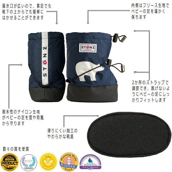ストーンズ ブーティー ベビー キッズ ウィンター ブーツ STONZ Booties Boys スノ...