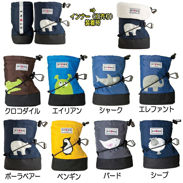 ストーンズ ブーティー ベビー キッズ ウィンター ブーツ STONZ Booties Boys スノ...