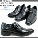 防水 メンズ ビジネスシューズ ウイルソン Wilson Water-proof 幅広 3E 雨に強い紳士靴 ビット レースアップ モンクストラップ 181/182/183