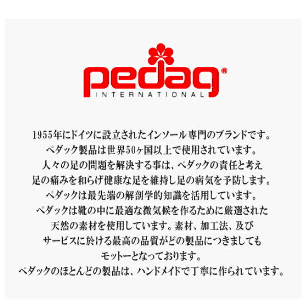 サイズ調整 つま先用 ペダック プリティー Art-103 pedaq 微妙なサイズ調整に つま先用 サイズ調整とクッション効果【PEPE-61rc】 つま先用インソール 抗菌 ●