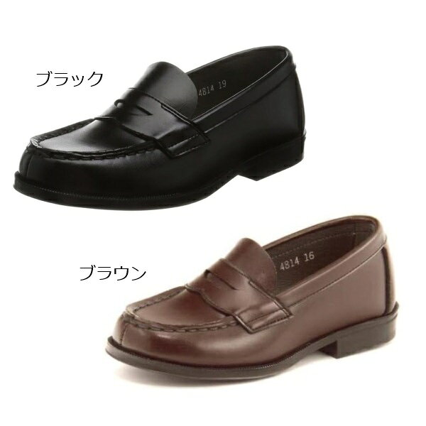 あす楽 ポイント10倍 HARUTA 4814 ハルタ ローファー キッズ ジュニア フォーマル HARUTA KIDS 4814 ハルタキッズ 3E 子供靴 男の子 女の子 黒 結婚式 入学式 卒園式 日本製 maide in japan 冠婚葬祭