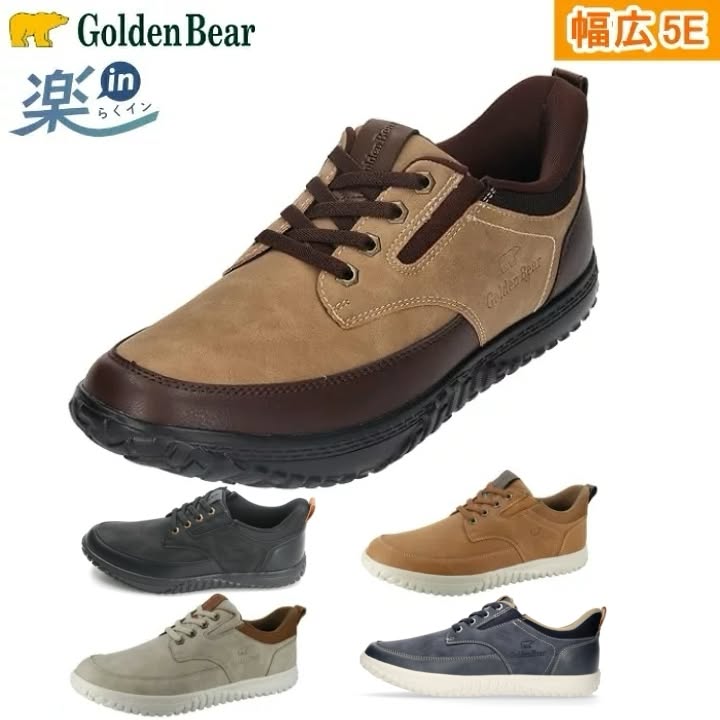 樂天商城 - ゴールデンベア Golden Bear メンズ スニーカー 楽in らくイン シューズ GB-605 幅広 5E 手を使わ ず 履ける 靴 ハンズフリー 手を使わないで履ける靴 手を使わずに履ける 靴 メンズ 高齢者 敬老の日 プレゼント スニーカー