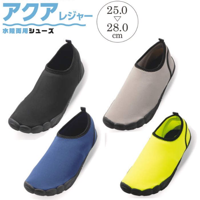 乐天商城 - アクアシューズ メンズ ウォーターシューズ [M66683] 水陸両用 シューズ 靴 アクアレジャー 水辺 フェス 海 川 絞れる 水抜け機能付き 黒 ブラック グレー ネイビー 青 黄色 イエロー アウトドア