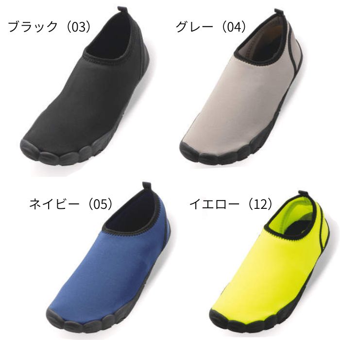 アクアシューズ メンズ ウォーターシューズ [M66683] 水陸両用 シューズ 靴 アクア...