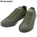 コンバース オールスター モノカラーズ OX CONVERSE ALL STAR MONOCOLORS OX メンズ レディース スニーカー