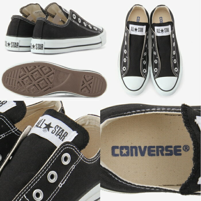 コンバース スリッポン 紐なし CONVERSE ALL STAR SLIP III OX オールスター スリップ3 ローカット 履きやすい スニーカー レディース クリスマス プレゼント 実用的 【物流発送商品】