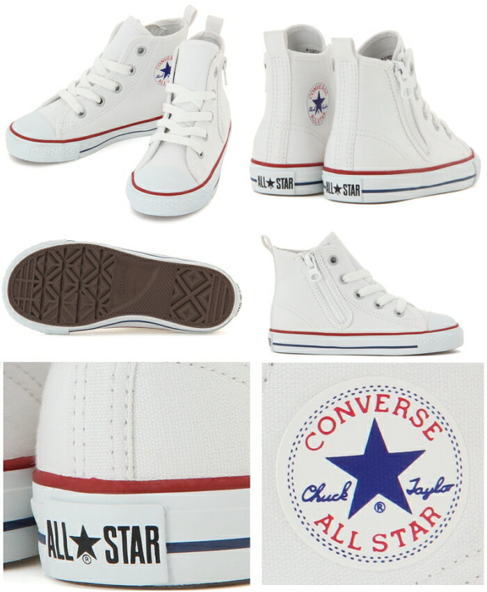 あす楽 送料無料 コンバース チャイルド オールスター ハイカット キッズ CONVERSE CHILD ALL STAR N Z HI キッズ 靴 スニーカー コンバース 黒 白 赤 ジュニア キャンバス おしゃれ かわいい 【物流発送商品】