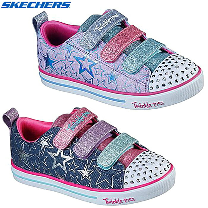 スケッチャーズ SKECHERS 光る靴 キッ