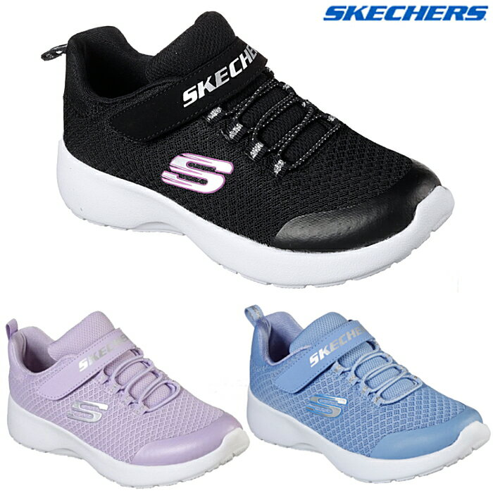 スケッチャーズ SKECHERS DYNAMIGHT RALLYRA