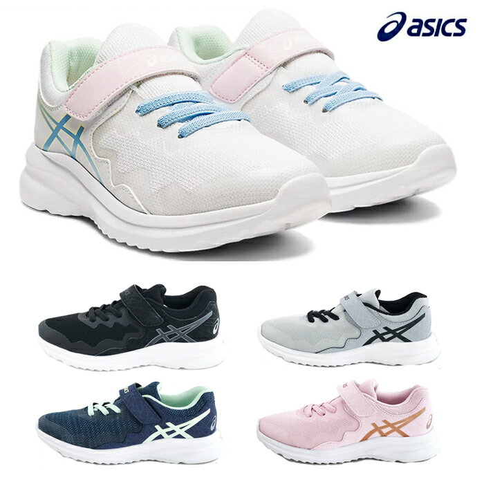 アシックス レーザービーム キッズ スニーカー asics LAZERBEAM MG-MG 1154A112 1154A112M シューズ ベルクロ マジックテープ 子供靴