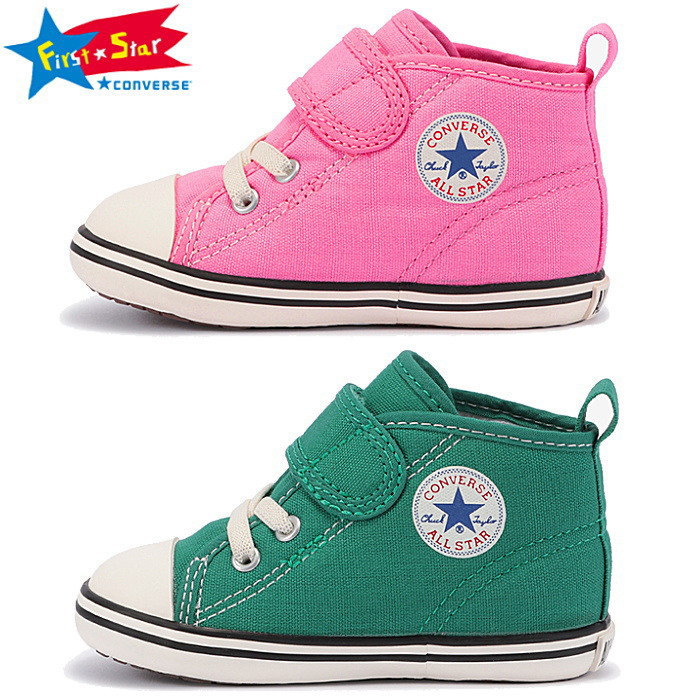 コンバース ベビーシューズ ファーストシューズ コンバース ベビー オールスター N PP カラーズ V-1 CONVERSE BABY ALL STAR N PP COLORS V-1 スニーカー 子供靴 ピンク グリーン マジック 出産祝い ベビー靴 男の子 女の子ギフトのサムネイル