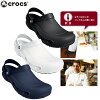 クロックス レディース メンズ ビストロ crocs bistro 10075 軽量 サンダル クロッ...