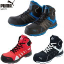 楽天靴のリードプーマ PUMA 安全靴 セーフティーシューズ メンズ ミッドカット スニーカー ヴェロシティ2.0 PUMA Velocity 2.0 ワークシューズ