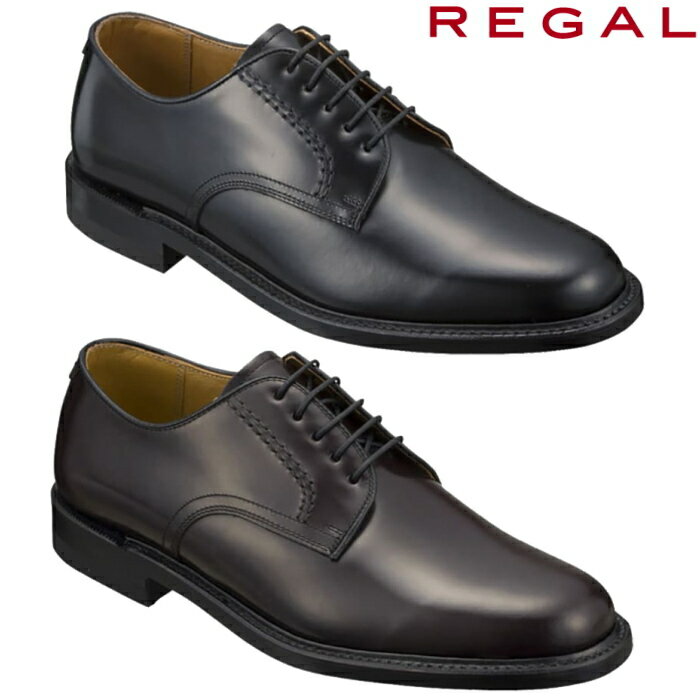 リーガル 靴 メンズ REGALリーガル 250