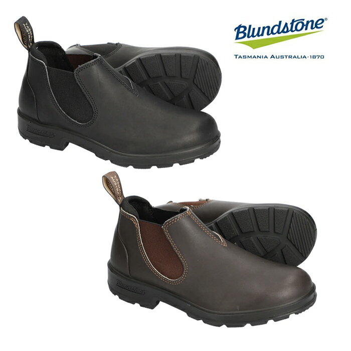 ブランドストーン Blundstone ローカット LOW-CUT BS2038 BS2039 メンズ レディース BS2038200 BS2039009 サイ...
