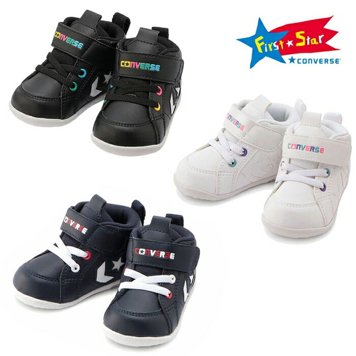 コンバース ベビー シューズ CONVERSE MINI INCHSTAR ミニ インチスター 子供靴 キッズ ベビー ファーストシューズのサムネイル
