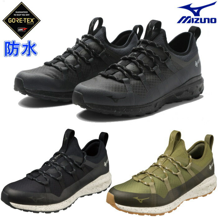 ミズノ MIZUNO メンズ レディース スニーカー ウエーブエボーク GTX ゴアテックス ウォーキング シューズ 防水 防滑 軽量 アウトドア WAVE EVOKE GTX B1GA2200