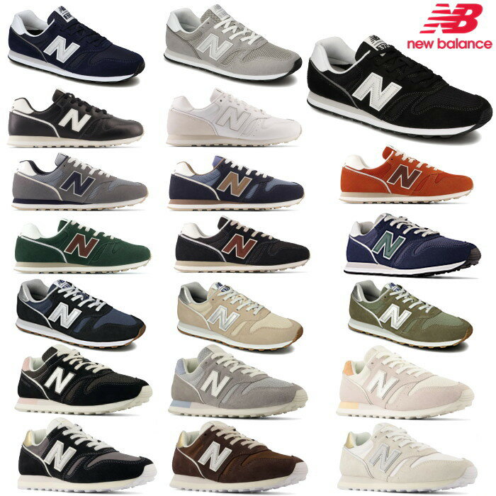 ニューバランス あす楽 ニューバランス スニーカー メンズ レディース New Balance ML373/WL373 シューズ new balance 靴 スニーカー おしゃれ ランニングシューズ 散歩 黒 紺 茶 赤