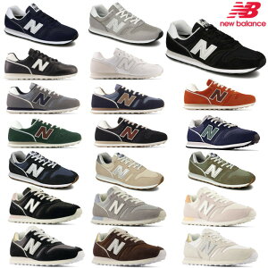 あす楽 ニューバランス スニーカー メンズ レディース New Balance ML373/WL373 シューズ new balance 靴 スニーカー おしゃれ ランニングシューズ 散歩 黒 紺 茶 赤